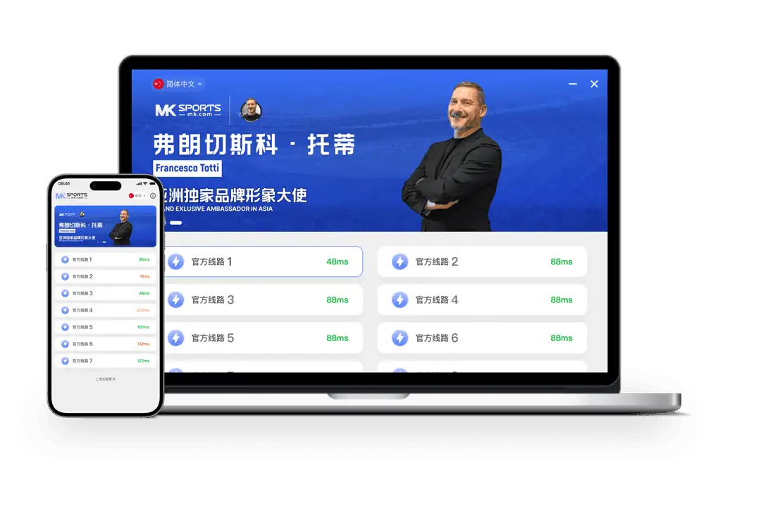 MK体育视觉资料